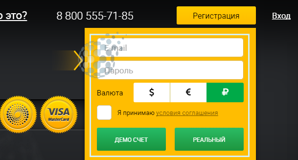 Как без денег торговать бинарными опционами